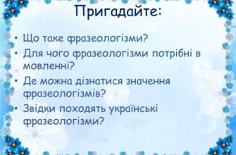 Що таке афоризм: визначення, приклади та значення в мовленні