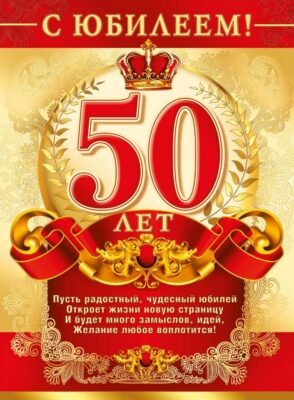 50 років разом – це гідно, ви прожили все життя рука об руку