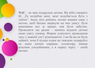 55 – дві законні п’ятірки від усього серця ставить тобі Творець