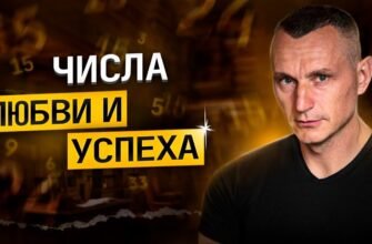55 – красиве число. Начебто життя оцінило Ваші справи
