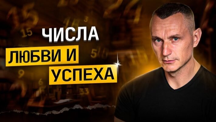 55 – красиве число. Начебто життя оцінило Ваші справи