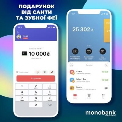Як організувати переказ грошей під легенду зубної феї для дітей Як організувати переказ грошей під легенду зубної феї для дітей