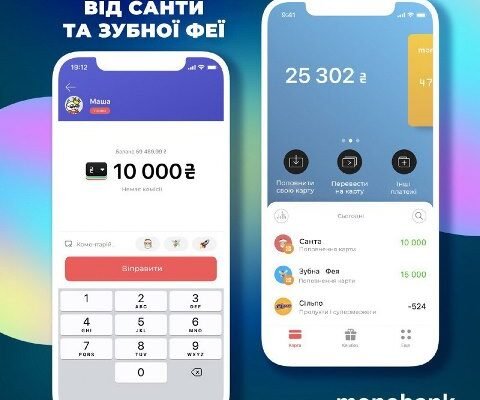 Як організувати переказ грошей під легенду зубної феї для дітей