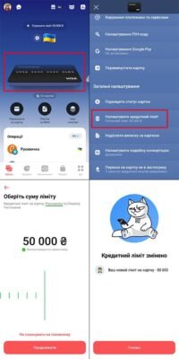 «Як оформити розстрочку в Monobank: покрокова інструкція для клієнтів»