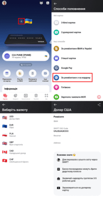 Як здійснити SWIFT-переказ через Monobank: покрокова інструкція