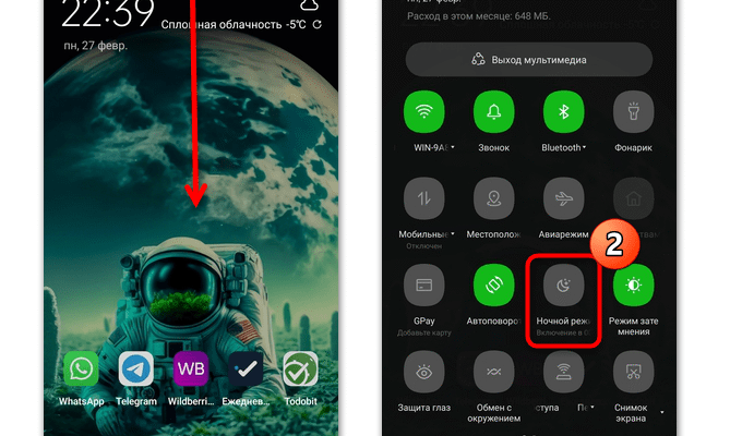 Як перетворити екран Android у чорно-білий режим: покрокова інструкція