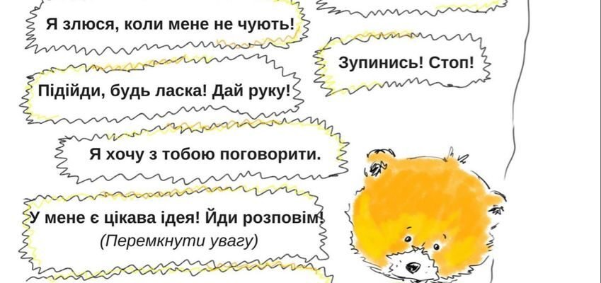 8 років пролетіли непомітно. Ви зріднилися, приклеїлися одне до одного