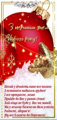 А я вітаю тебе з початком нового дня! А я вітаю тебе з початком нового дня!