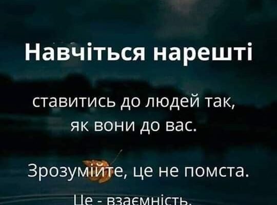 А ми не залишили, а спустили його на воду