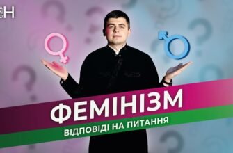 А наших жінок Бог створив з усіма цими рисами