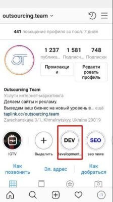 Як створити історію в Instagram: покрокова інструкція для початківців Як створити історію в Instagram: покрокова інструкція для початківців