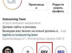 Як створити історію в Instagram: покрокова інструкція для початківців