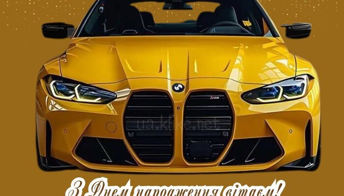 Прикольні привітання з Днем Народження для Віталія: креативні ідеї