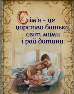 Ах це ситцеве весілля! Нехай з кожним роком ваш союз знаходить цінність та значимість