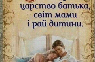 Ах це ситцеве весілля! Нехай з кожним роком ваш союз знаходить цінність та значимість