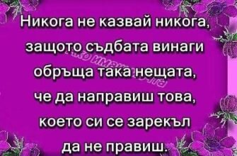 Але давайте не будемо з вами банальними