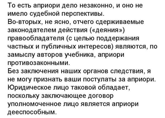 Апостеріорі та апріорі: Розберемо значення та приклади використання