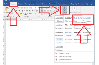 Як створити автозміст у Word: покрокова інструкція для новачків
