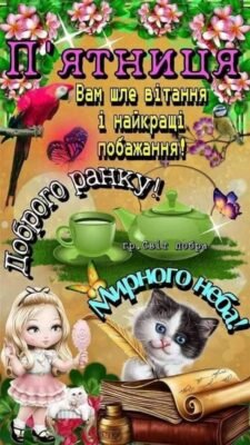 Бабуся мила моя, дозволь тобі сьогодні побажати яскравого полум’я здоров’я