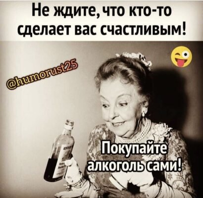 Бабуся! Ти така молода, у тебе іскряться очі