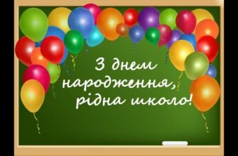 Бабуся, з днем народження, рідна, мила, дорога! Бажаю: з кожним прожитим роком