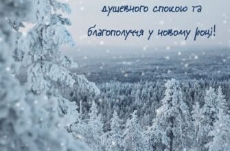 Багато людей, вітаючи з Новим Роком бажають усім почати з чистого аркуша