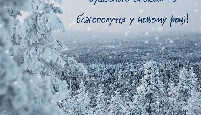 Багато людей, вітаючи з Новим Роком бажають усім почати з чистого аркуша