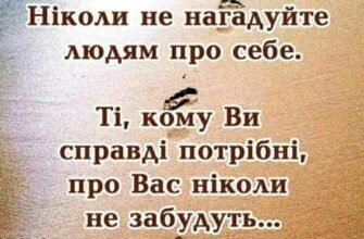 Багато слів я хочу сказати тобі, але всі вони