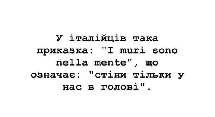 Багато слів я хочу сказати тобі, але всі вони не передадуть ті почуття