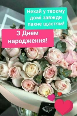 Батько, щиро вітаю тебе з днем народження! Батько, щиро вітаю тебе з днем народження!