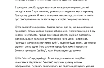 Батько, твоя порада була завжди вчасно і на користь
