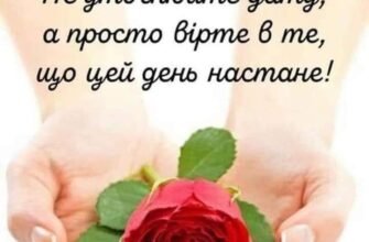 Бажаємо любові, радості та посмішок!