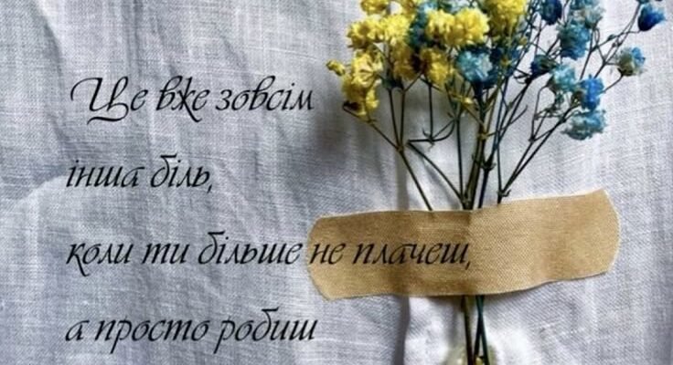 Бажаю кожній людині, яка вибрала для себе тягар самої благородної професії