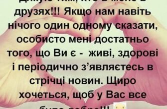 Бажаю кожному бути на своєму місці, почуватися комфортно