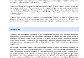 Бажаю насолоджуватися чудовим віком: коли цілі вже оформлені