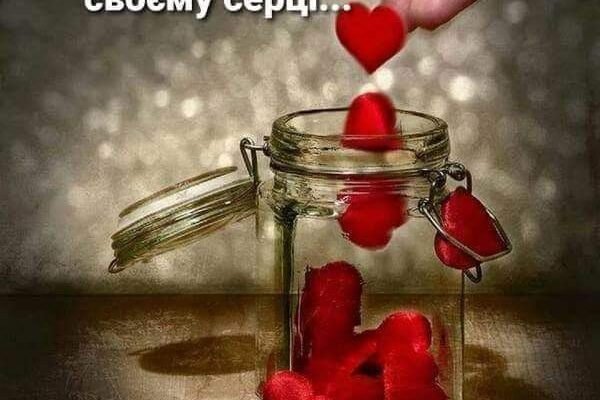 Бажаю натхнення, успіху, любові, тепла