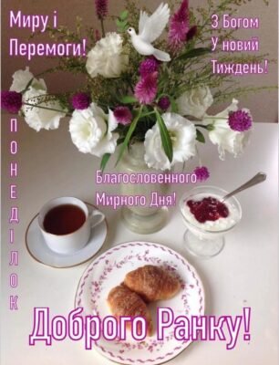 Бажаю провести вихідні так, щоб у Понеділок занудьгувати Бажаю провести вихідні так, щоб у Понеділок занудьгувати