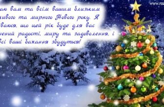 Бажаю, щоб новий дім приніс вам багато щастя і любові