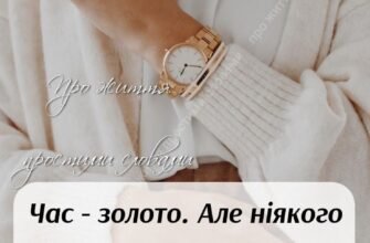 Бажаю, щоб сьогодні удача переслідувала тебе!