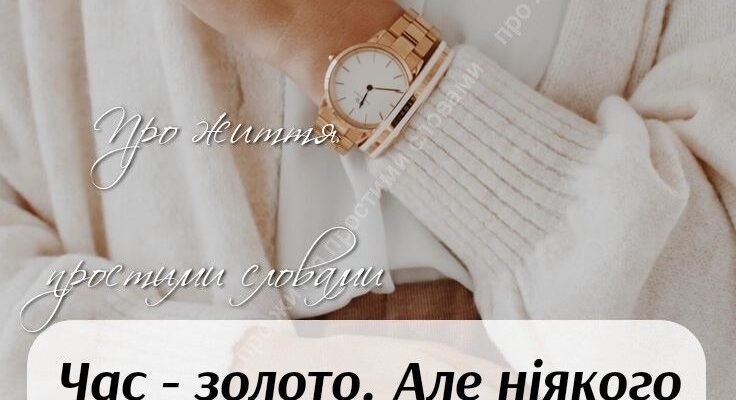 Бажаю, щоб сьогодні удача переслідувала тебе!