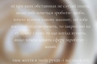 Бажаю, щоб улюблена робота приносила тобі лише задоволення