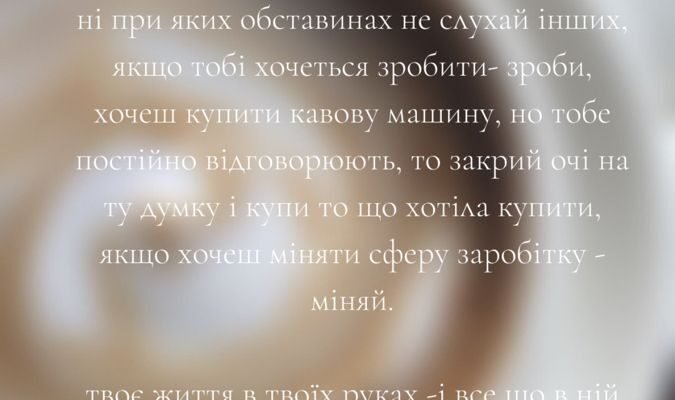 Бажаю, щоб улюблена робота приносила тобі лише задоволення