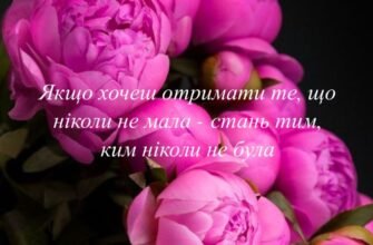 Бажаю, щоб улюблена справа приносила радість