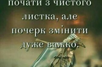 Бажаю тобі побільше принесло