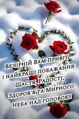 Бажаю тобі приємних несподіванок