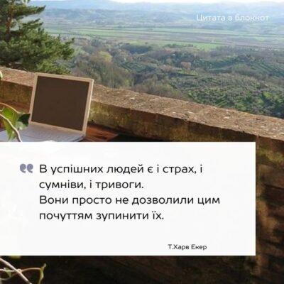 Бажаю творчих перемог, успіхів, удачі
