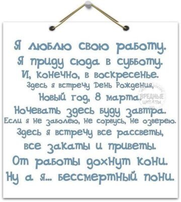 Бажаю успіхів у роботі А щоб вони були