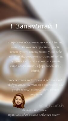 Бажаю в роботі вам не скучати