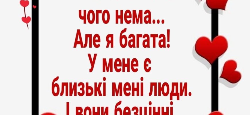 Бажаю в житті більше яскравих фарб