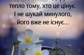 Бажаю Вам рости, розвиватися і рухатися вперед.